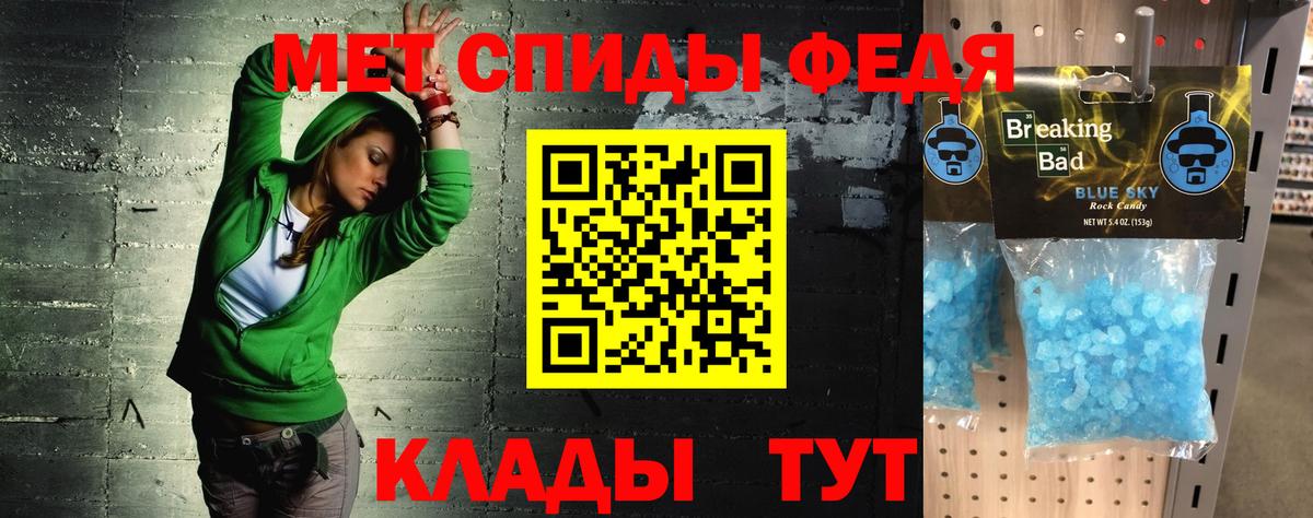 АМФ VHQ Гулькевичи