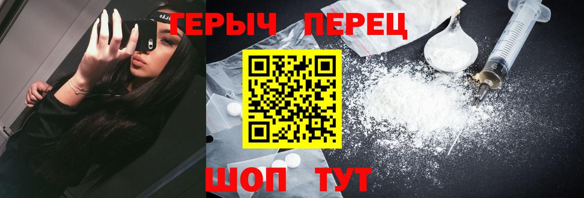 ГЕРОИН  ГЕРОИН Афган  Вход с VPN  Гулькевичи 