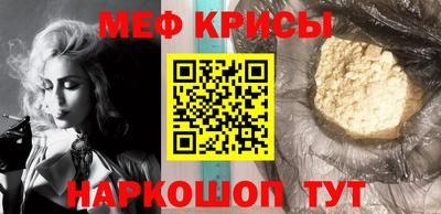 прущая мука Малоярославец