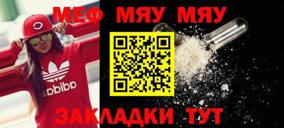 прущая мука Малоярославец