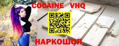 spice Мариинск