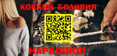 таблы Малгобек
