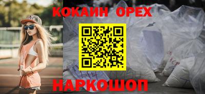 прущая мука Малоярославец