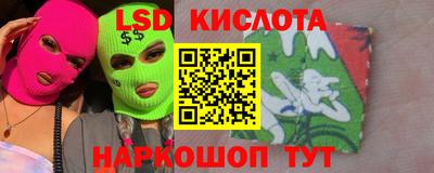 spice Мариинск