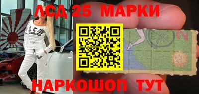 spice Мариинск