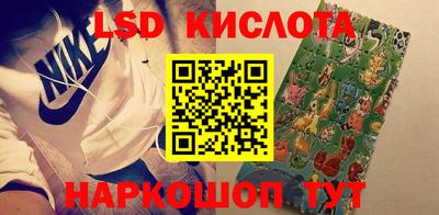 spice Мариинск