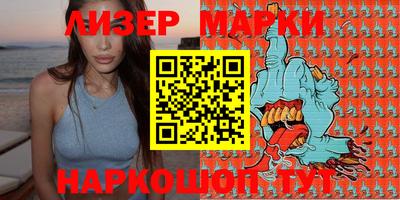 spice Мариинск