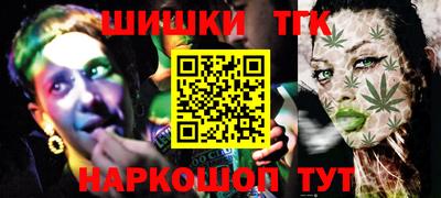 таблы Малгобек
