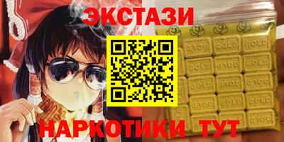 spice Мариинск