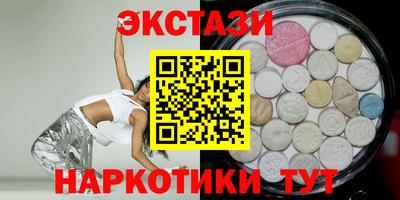 таблы Малгобек
