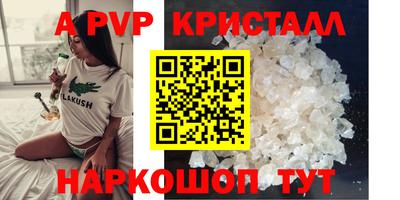 spice Мариинск