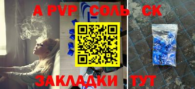 прущая мука Малоярославец