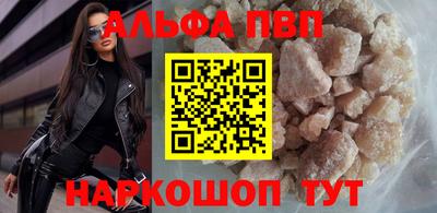 spice Мариинск