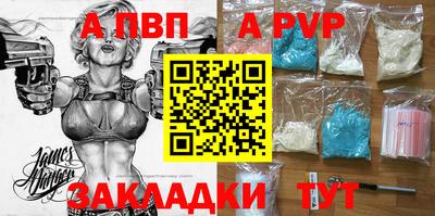прущая мука Малоярославец