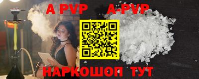 прущая мука Малоярославец