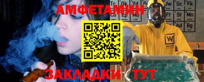 таблы Малгобек