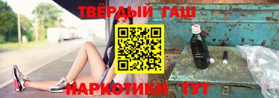 таблы Малгобек