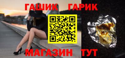 таблы Малгобек