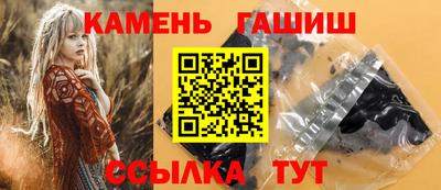 таблы Малгобек