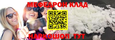 таблы Малгобек