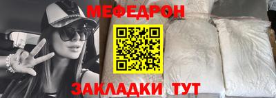 прущая мука Малоярославец