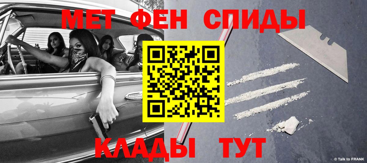 Первитин Декстрометамфетамин 99.9% Гулькевичи