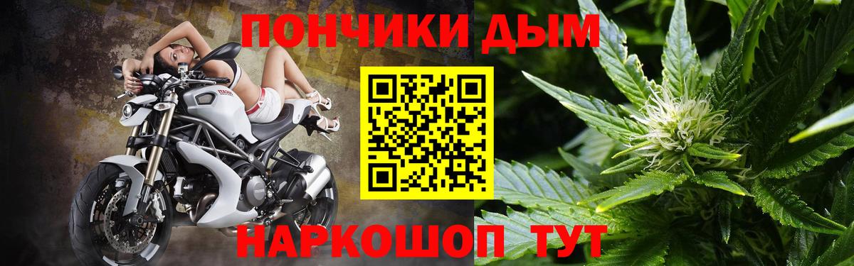 Марихуана LSD WEED  Вход с VPN  Гулькевичи  Шишки марихуана THC 21% 